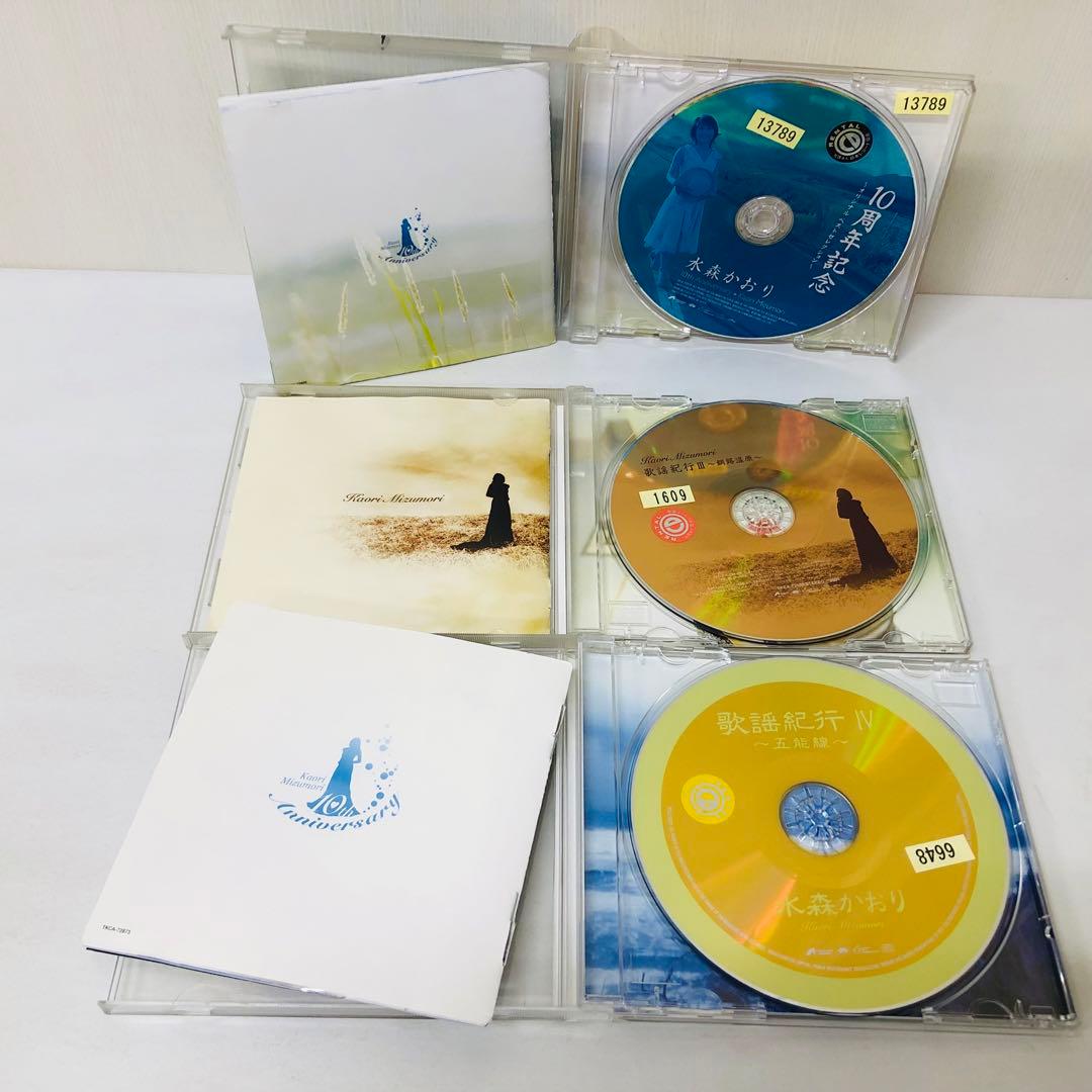 水森かおり　CD5枚セット　歌謡紀行3.4.5.6/10周年記念ベストアルバム