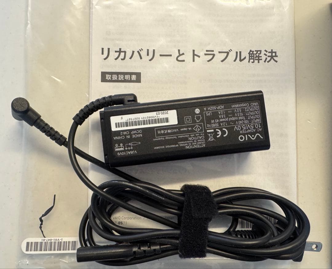 VAIO SX14 RED EDITION レッドエディション　箱あり