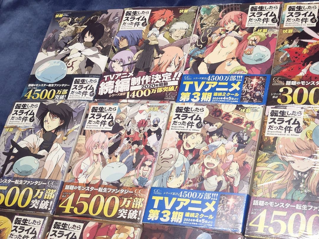 小説　転生したらスライムだった件　全巻　26冊　書籍　転スラ　本　新品