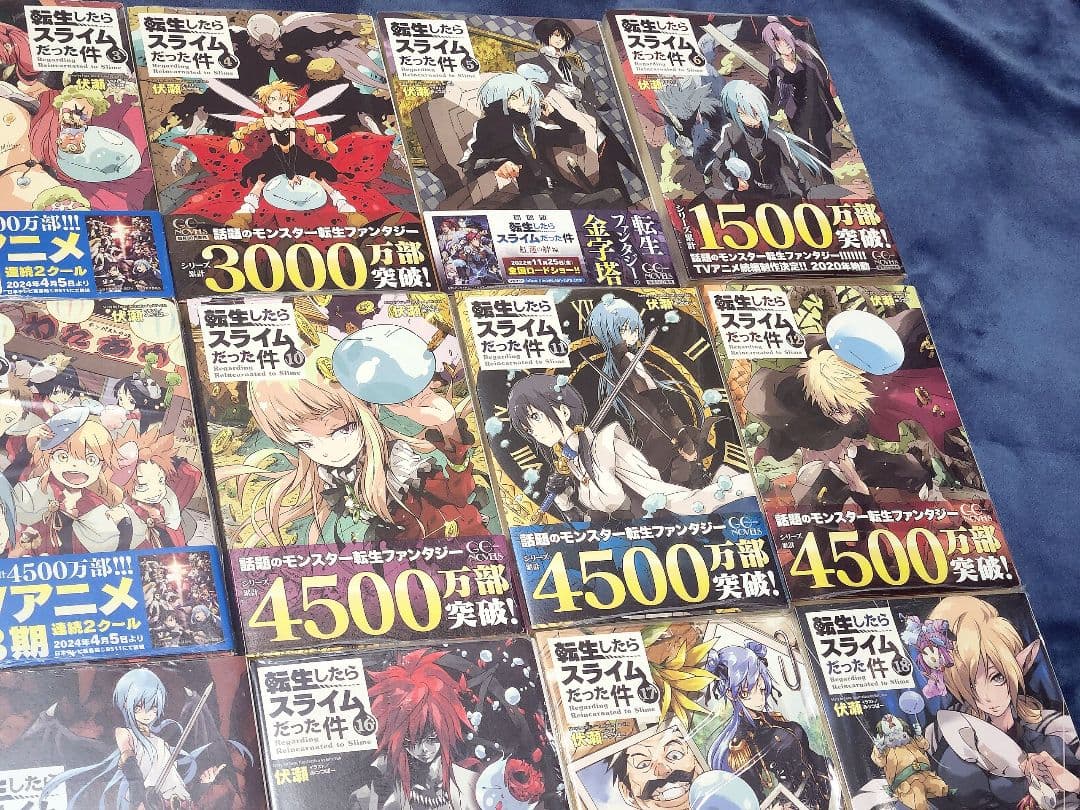 小説　転生したらスライムだった件　全巻　26冊　書籍　転スラ　本　新品