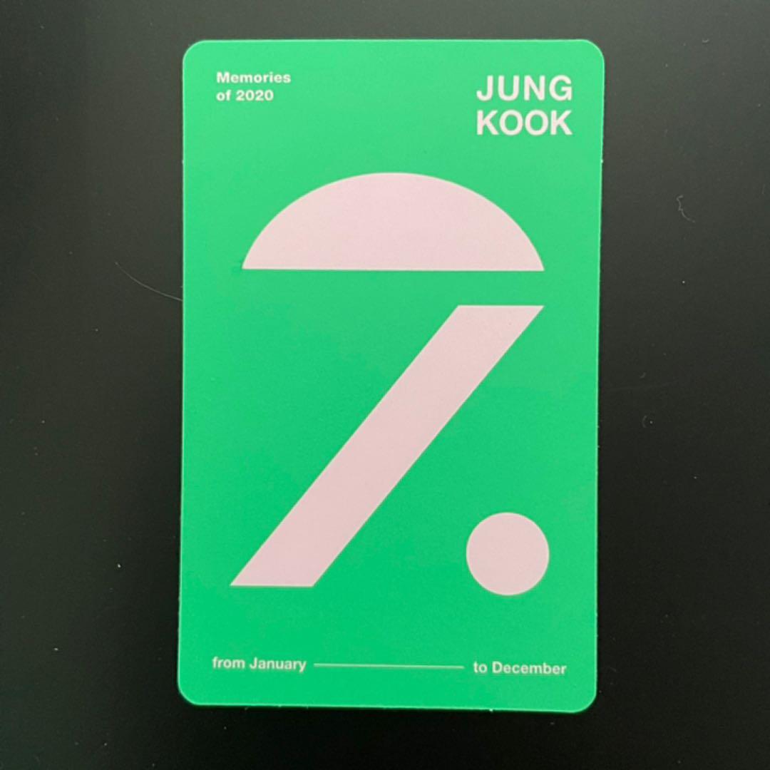 BTS Memories 2020 ジョングク jungkook グク トレカ