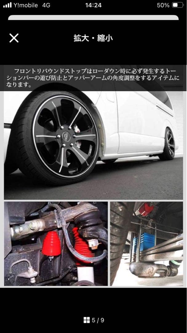 ハイエースローダウン 新品ハイエース200系 車高調整 ローダウンキット