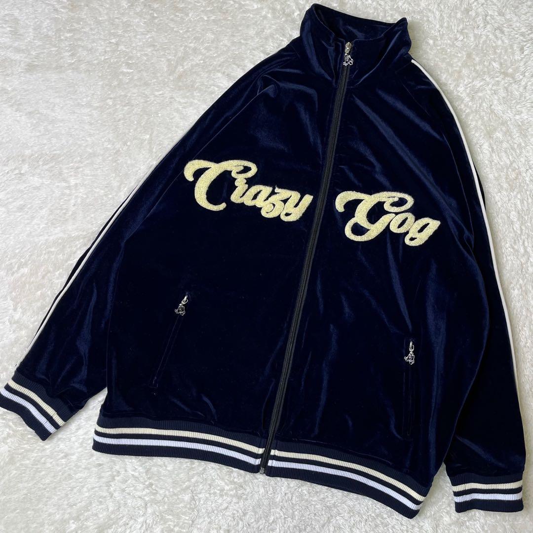 GALFYガルフィー大型犬ベロアセットアップ光沢ネイビーXL