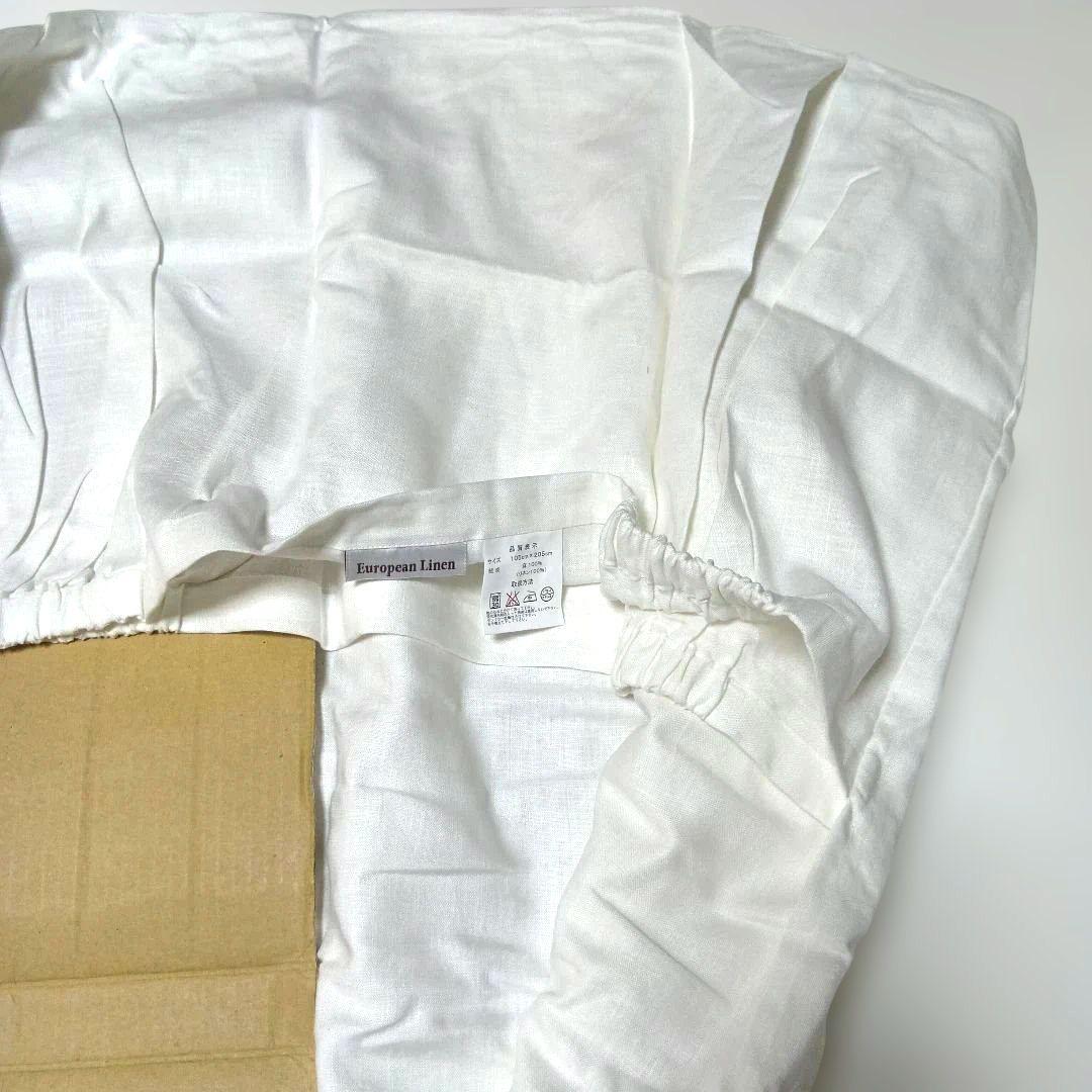 【未開封】ヨーロピアンリネン シングルボックスシーツ　丸八真綿