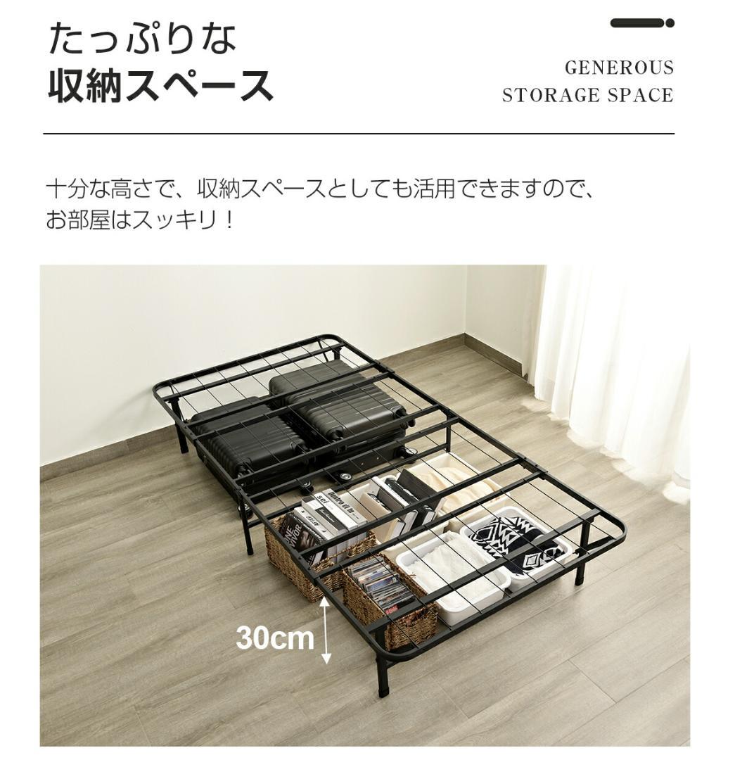 赤字価格！パイプベッド 折りたたみベッド シングル 組立簡単 （S）BLACK