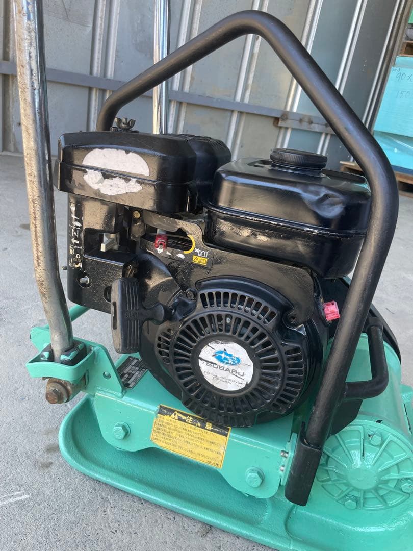 Mikasa 三笠産業 プレートコンパクター MVC- 50GB