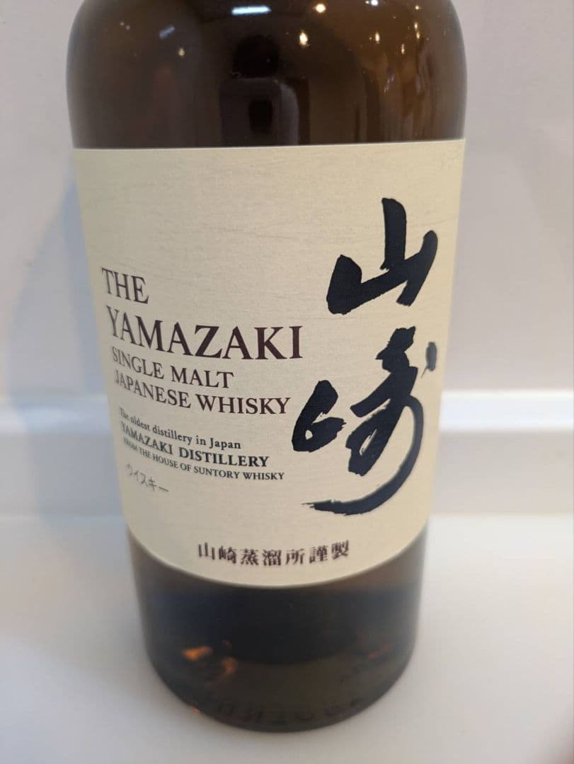 山崎NV サントリー シングルモルトウイスキー 700ml