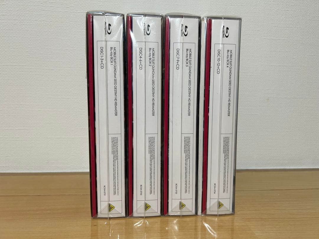 ガンダムSEED DESTINY HDリマスター Blu-ray BOX 1〜4