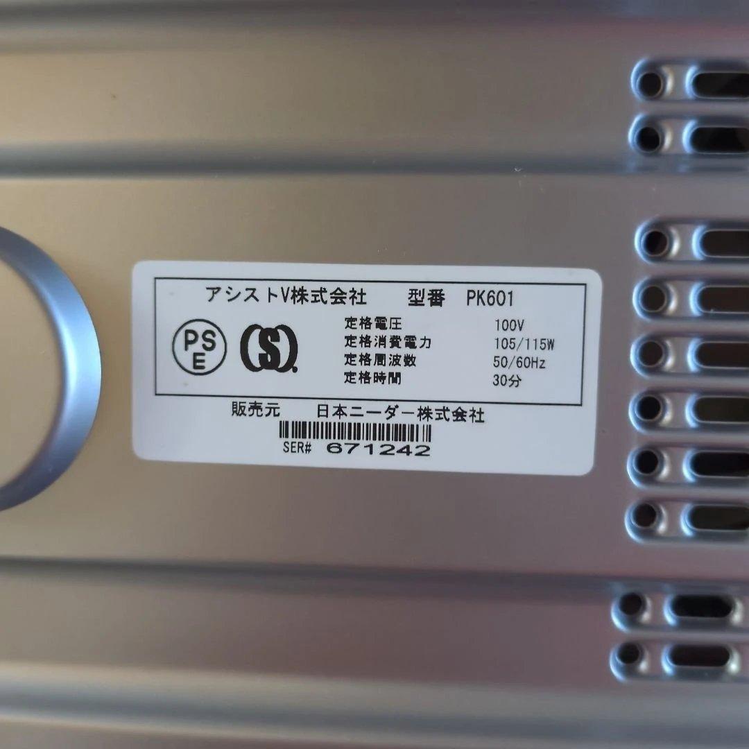 パンニーダー　PK601 パンこね機 KNEADER 日本ニーダー