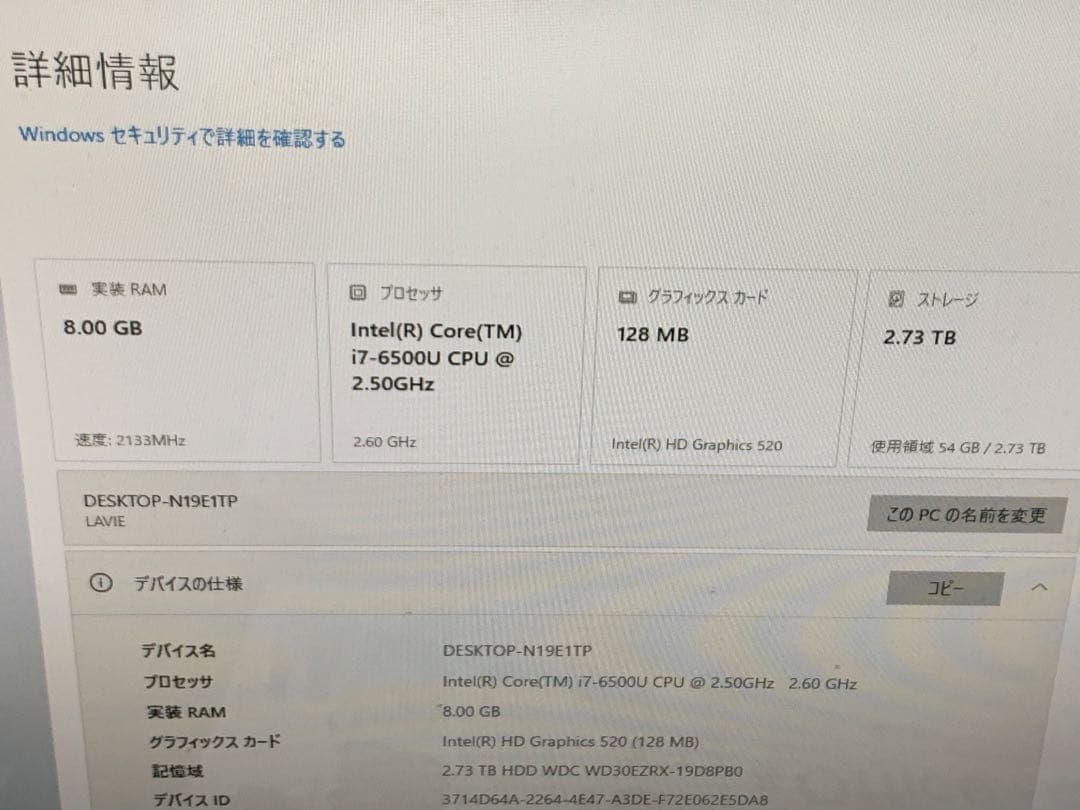 Windowsデスクトップ LAVIE Desk All-in-one PC-DA770EAR