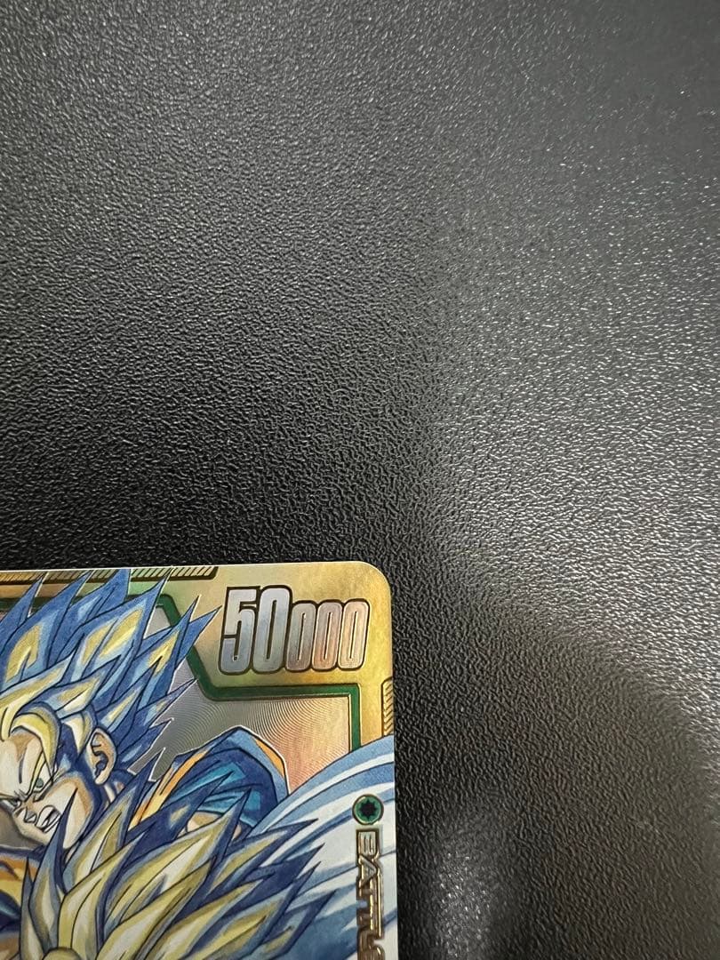 孫悟飯：少年期 SCR☆☆ ドラゴンボールフュージョンワールド