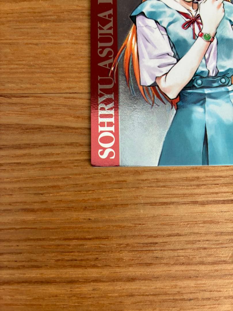 エヴァンゲリオ・カードダスマスターズ■特別箔■惣流・アスカ・ラングレー