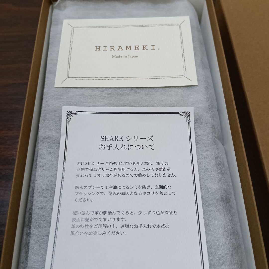 1-248　専用　HIRAMEKI シャーク L字ファスナーマチ付き長財布 利休