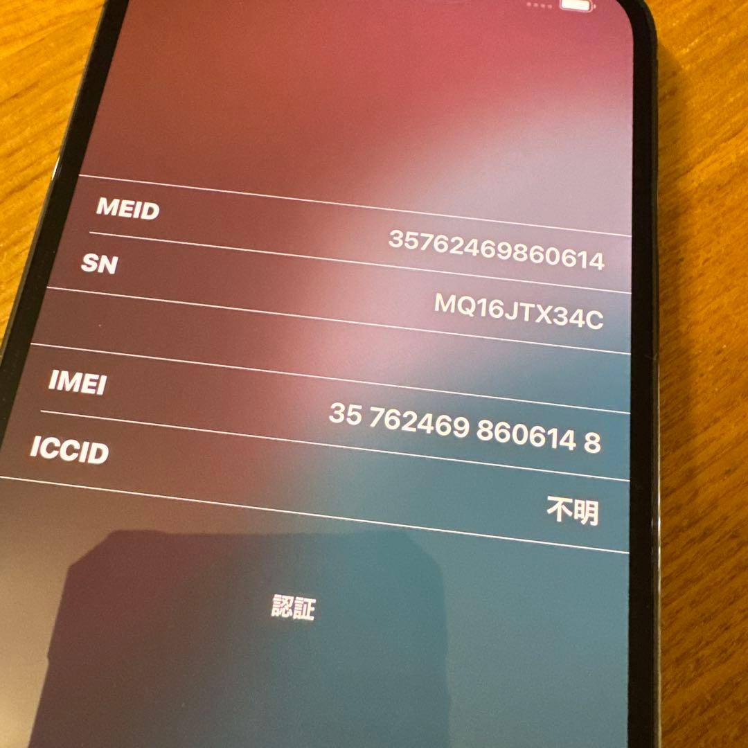 iPhone13 Pro Max MLJ83J/A 256GB SIMフリー