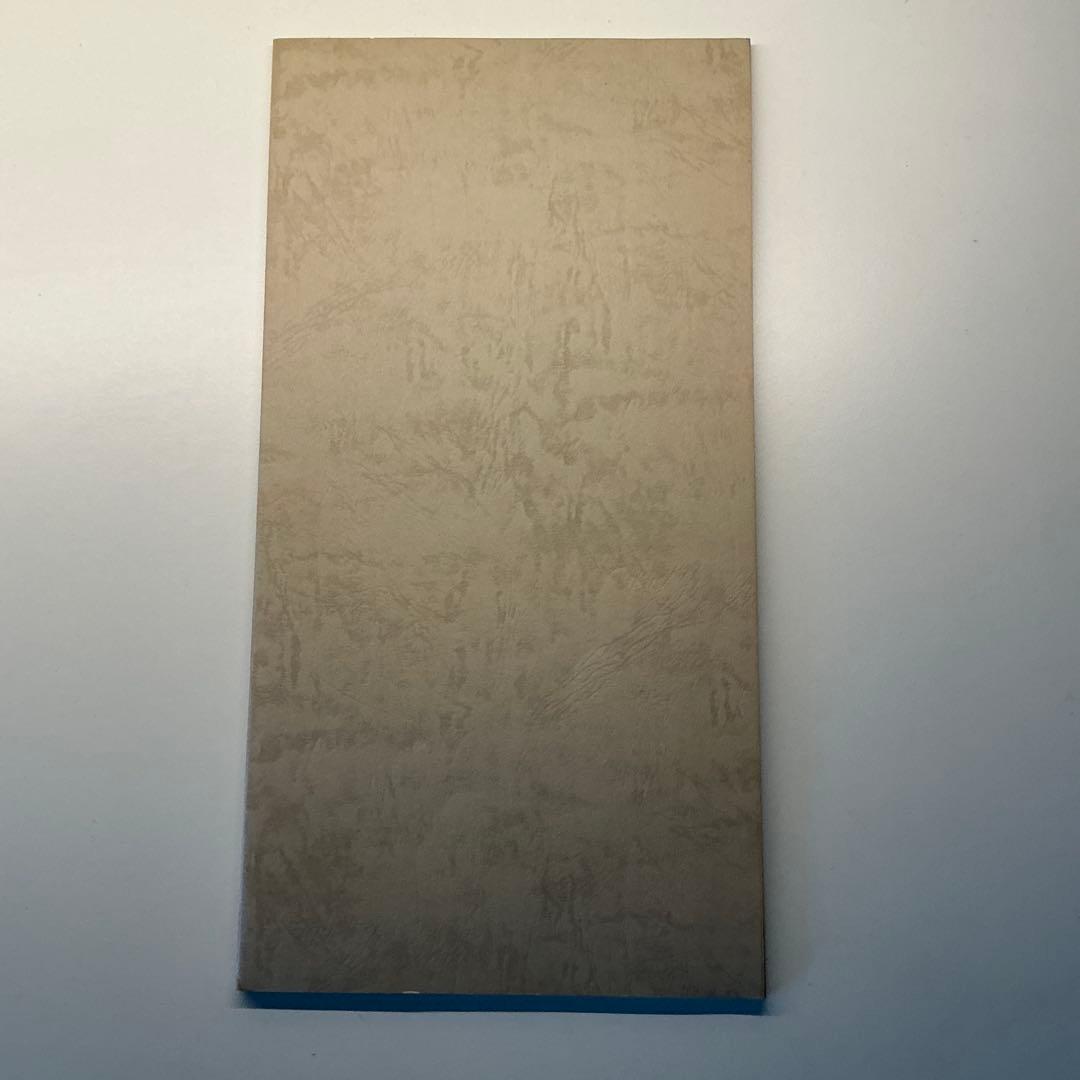 漢　孔宙碑　ニ玄社