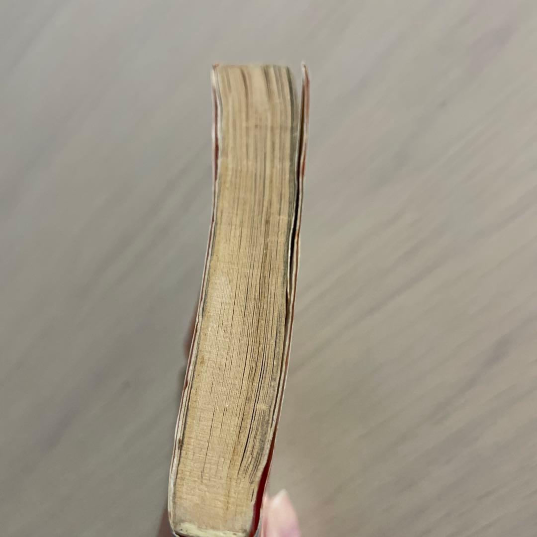 キャプテン翼　第1巻（初版）