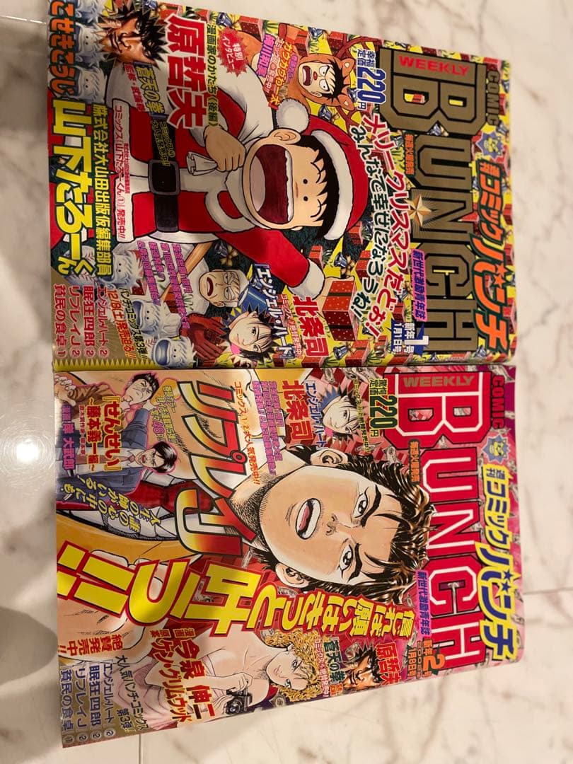 送料無料　美品　週刊BUNCH 2021年１号から43号セット