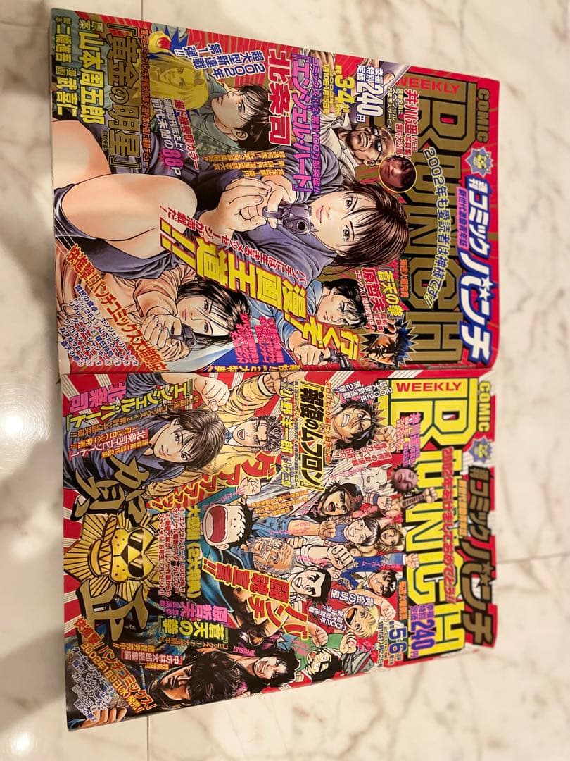 送料無料　美品　週刊BUNCH 2021年１号から43号セット