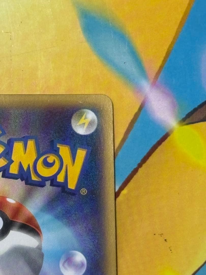 【希少品】MリザードンEX UR XY2 ワイルドブレイズ 088/080