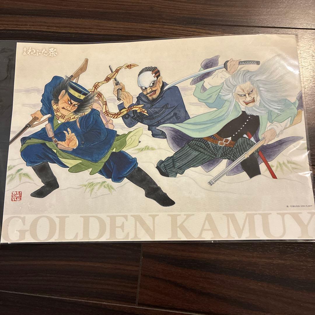 ゴールデンカムイ　ねぶた祭　7点セット