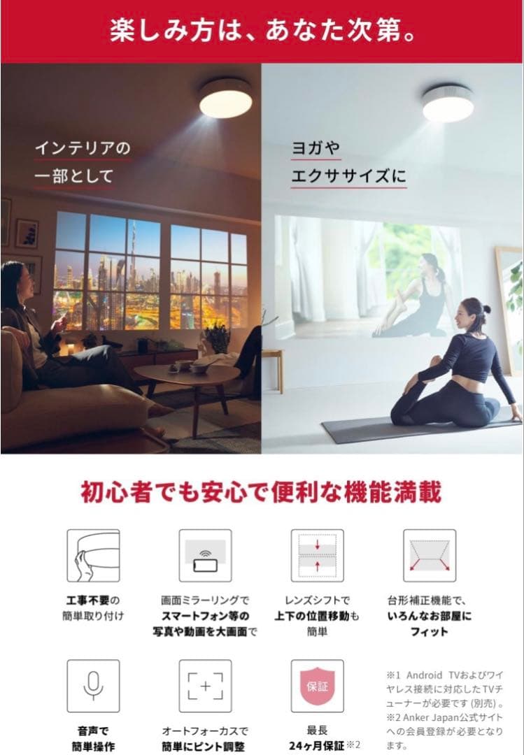 【新品 保証付き】Anker Nebula Nova D2160521 ホワイト