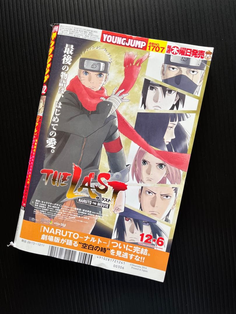 リアル 井上雄彦 週刊ヤングジャンプ 2014年 第44 48 52号 3冊