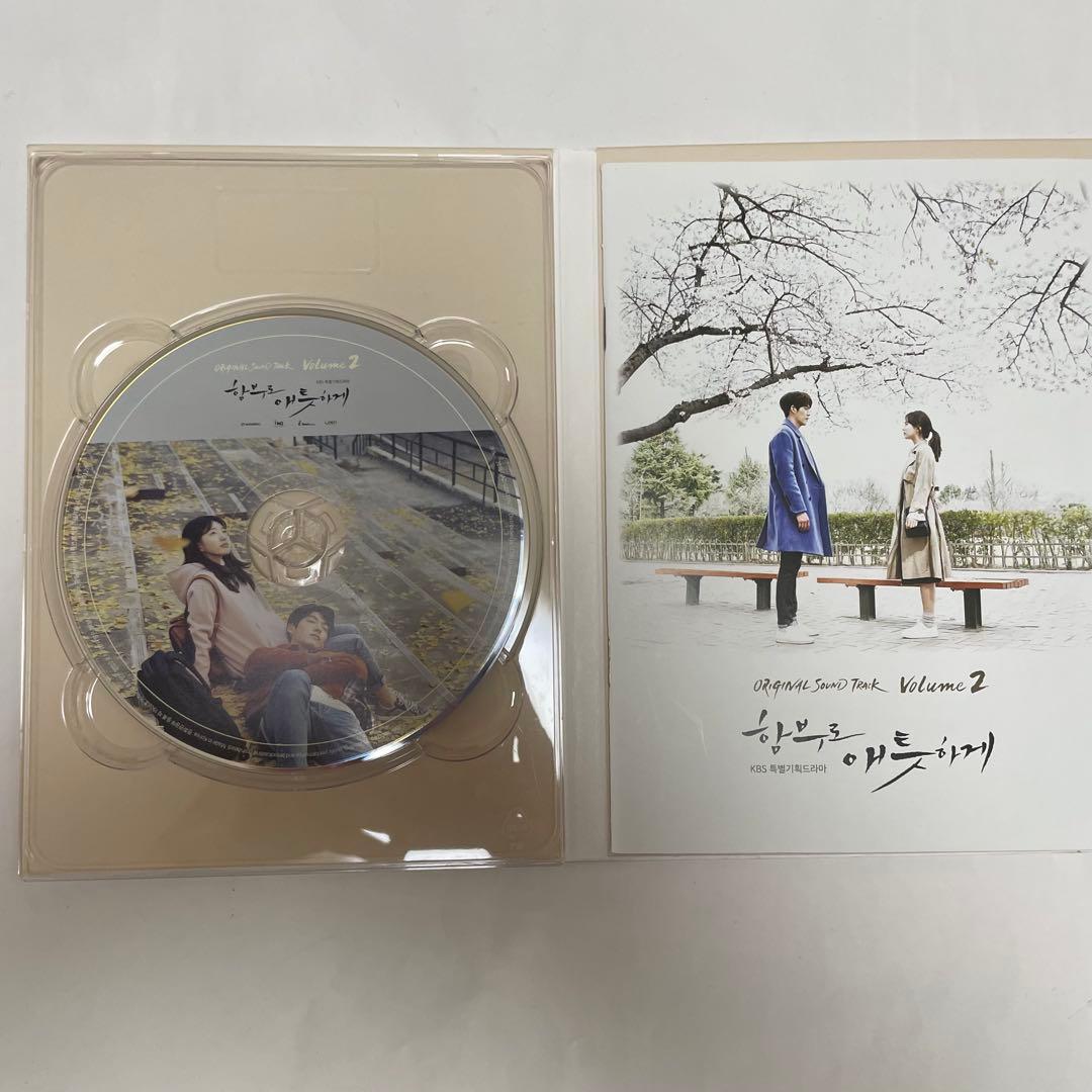 ★廃盤　希少★韓国ドラマ「むやみに切なく」OST CD サウンドトラック