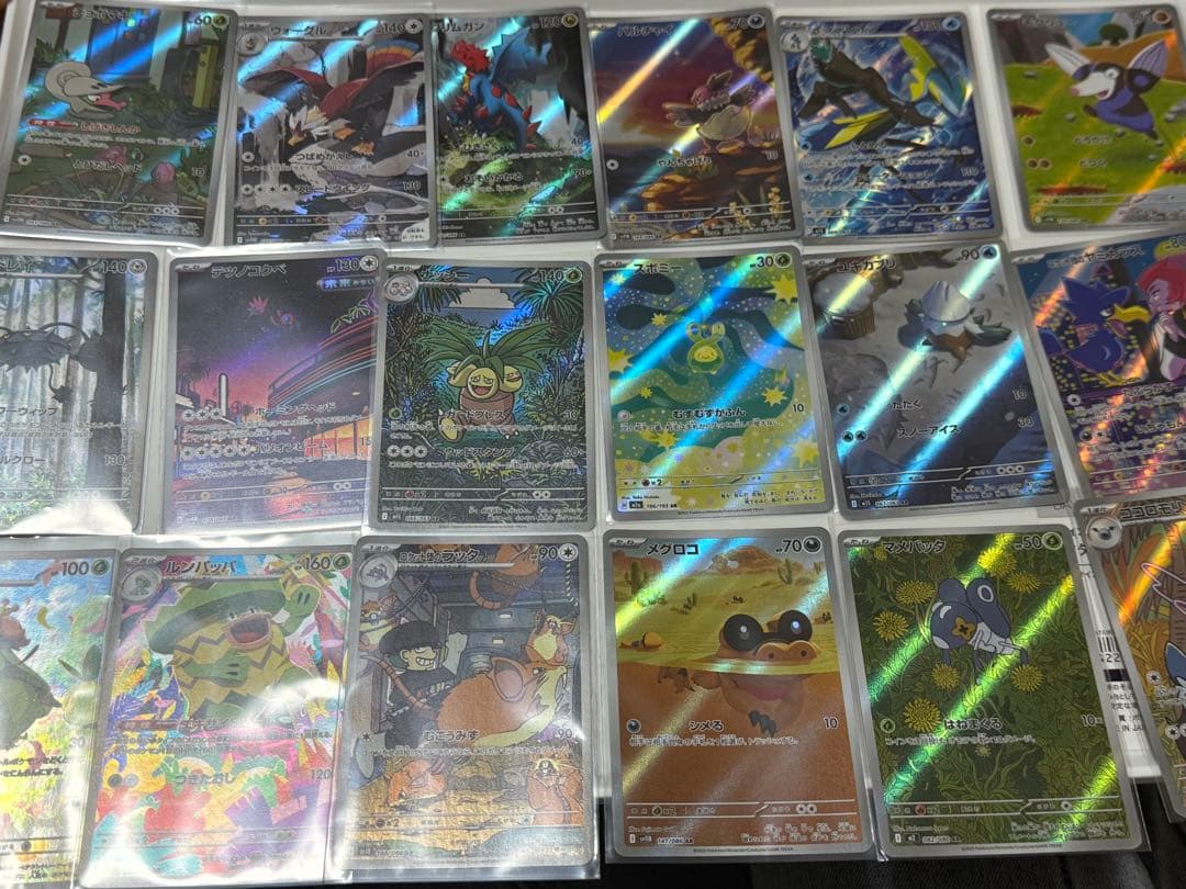 ポケカ引退品　AR 約45枚