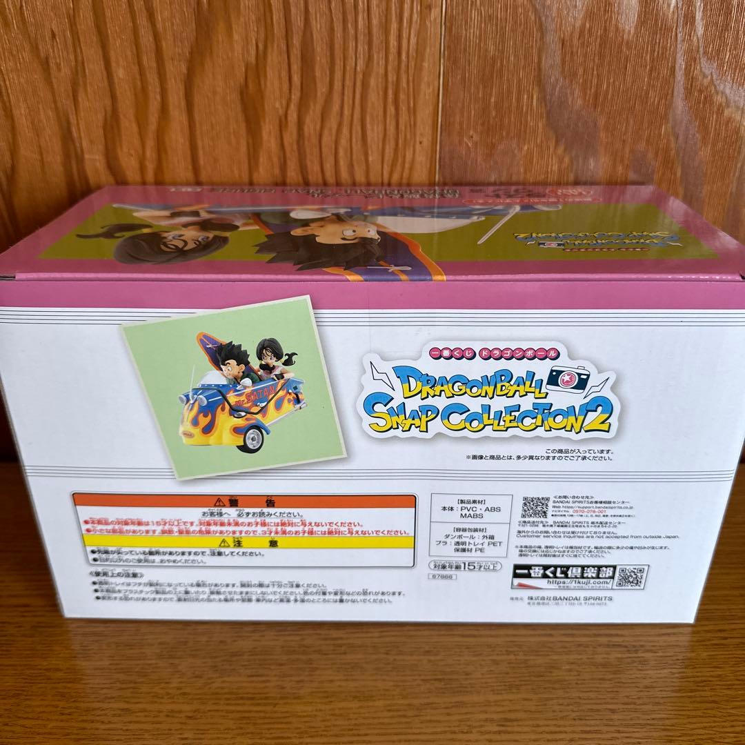 ドラゴンボール スナップコレクション2 ミスターサタン