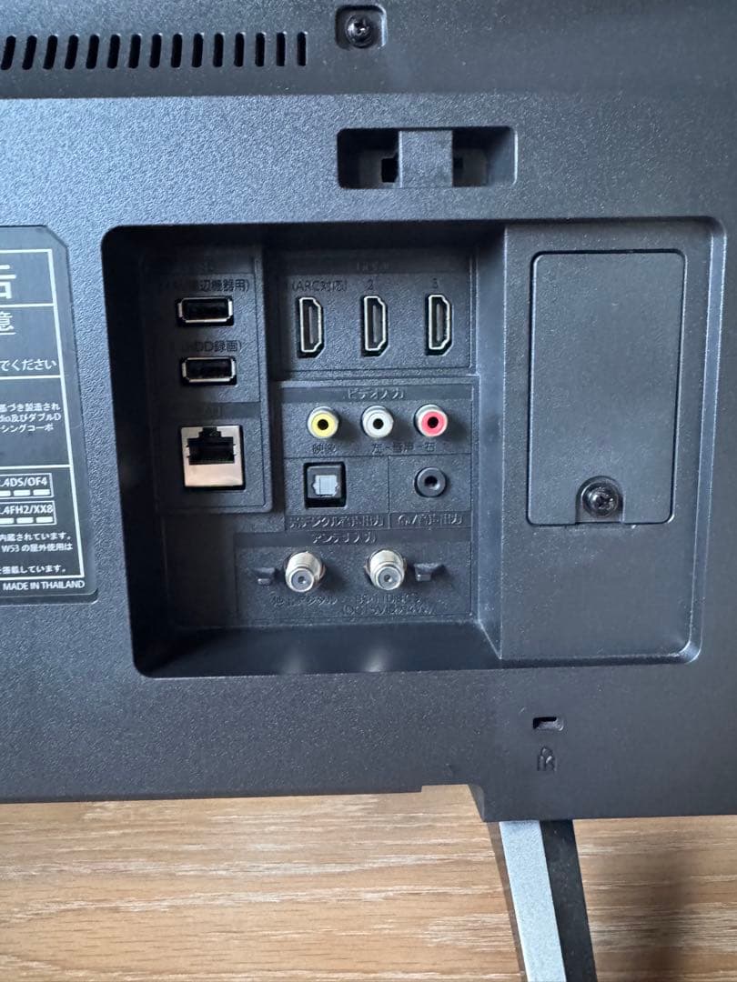 FUNAI 50V型 4K 液晶テレビ Fire TV搭載 FL-50UF340