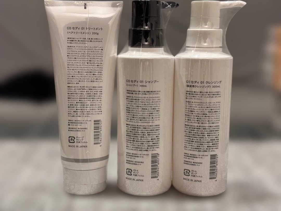 新品 SBC 湘南美容外科　SEDY01シャンプー／トリートメント／クレンジング