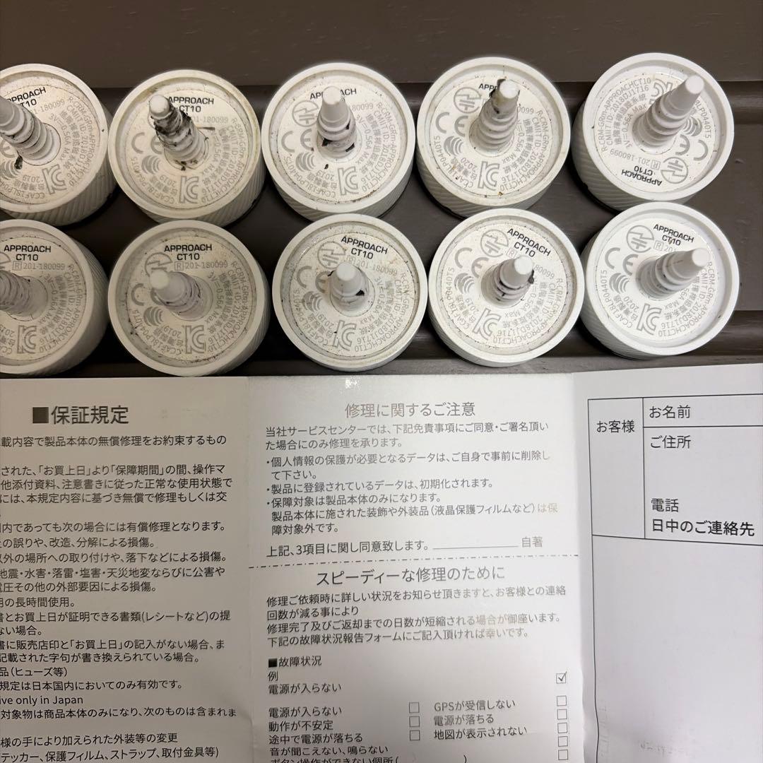 【Popolingo】GARMIN CT10 12個セット