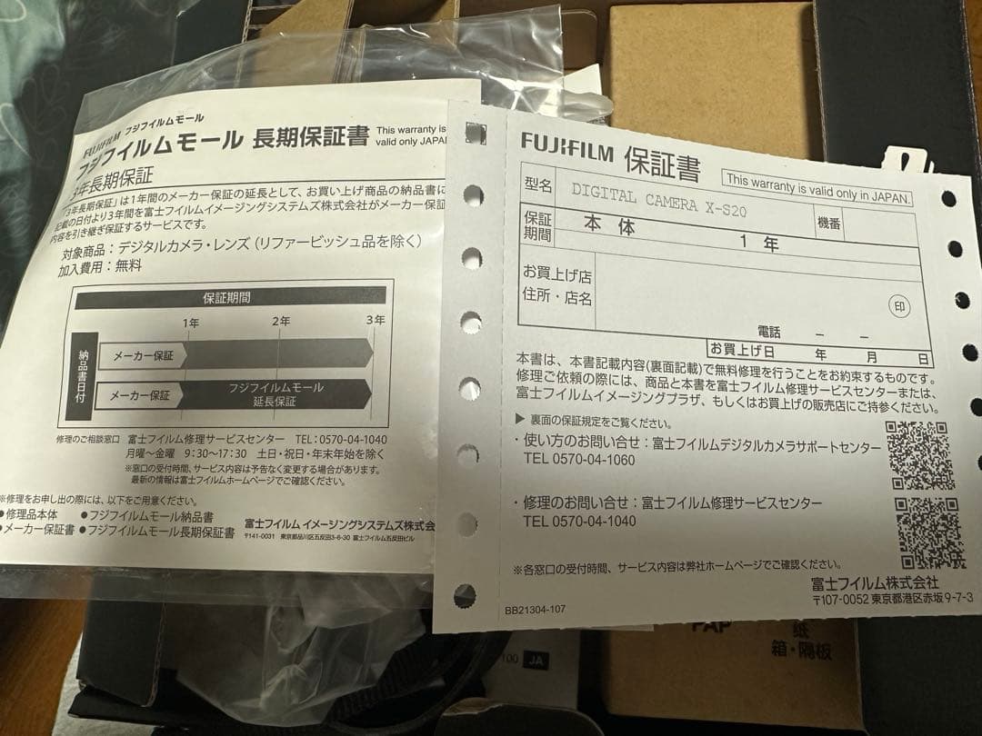 FUJIFILM X-S20 ミラーレス一眼