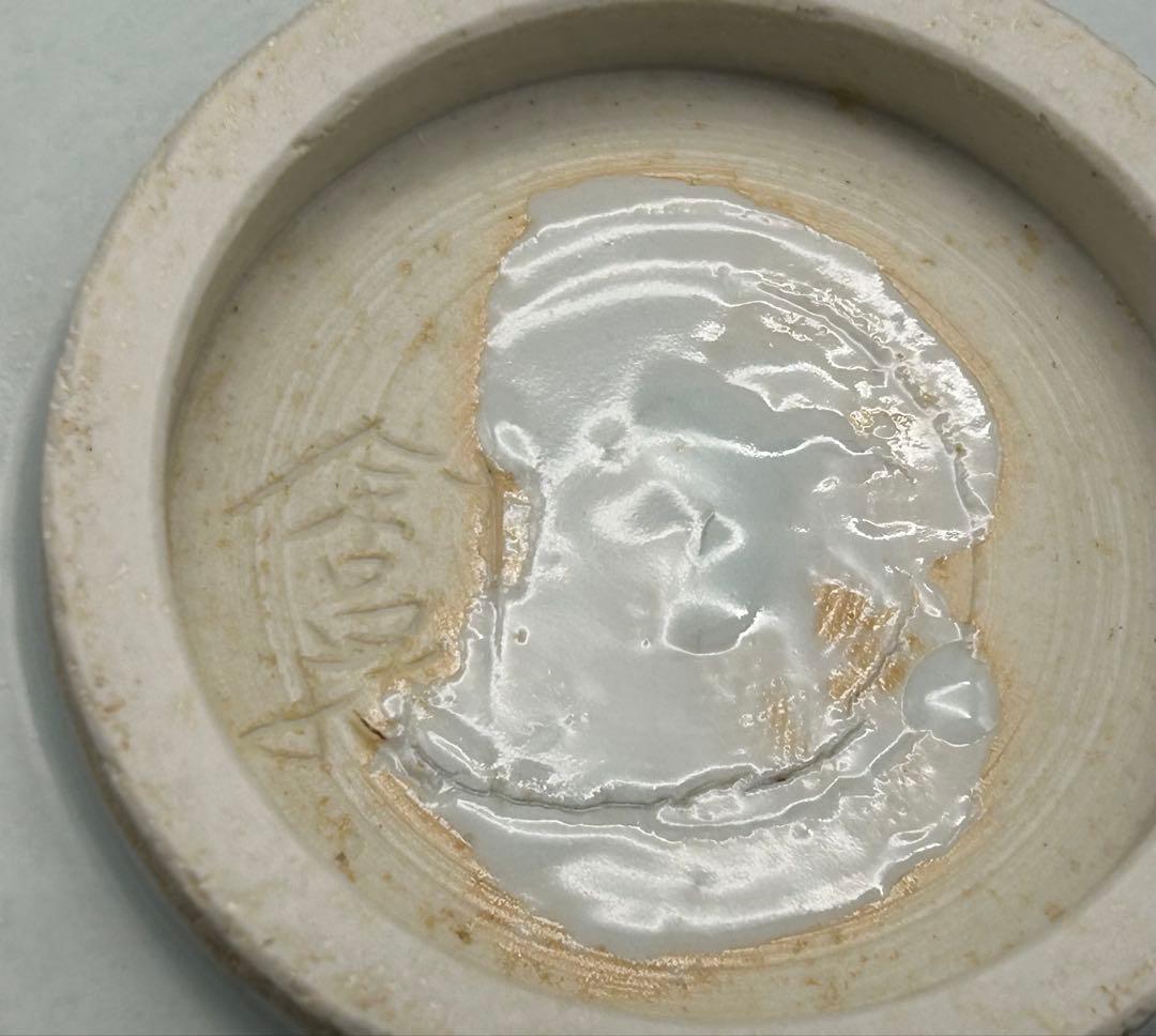 陶器　古余呂技窯　名工　川瀬順一　染付丸鉢　5枚