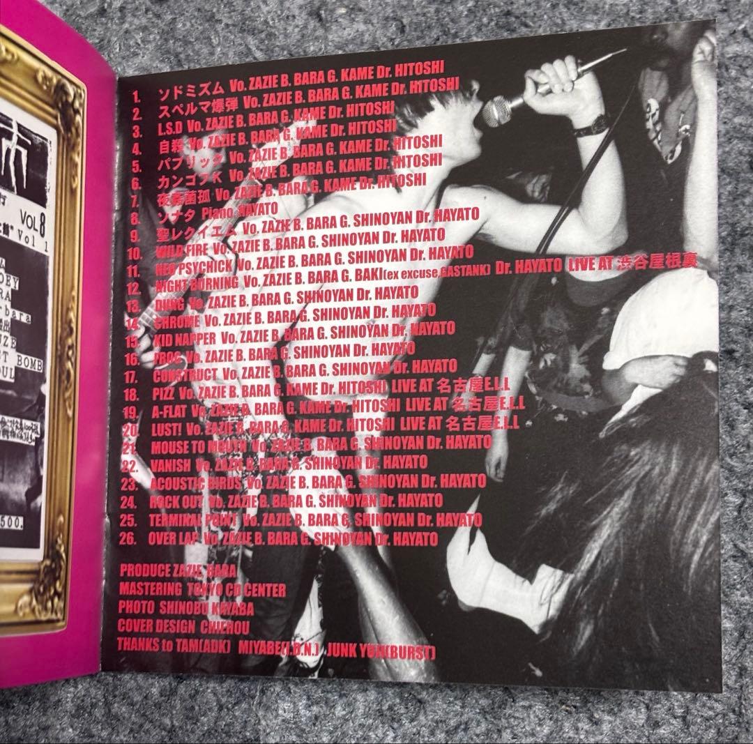 g*n様 ソドム　SODOM　聖レクイエム　国内盤CD