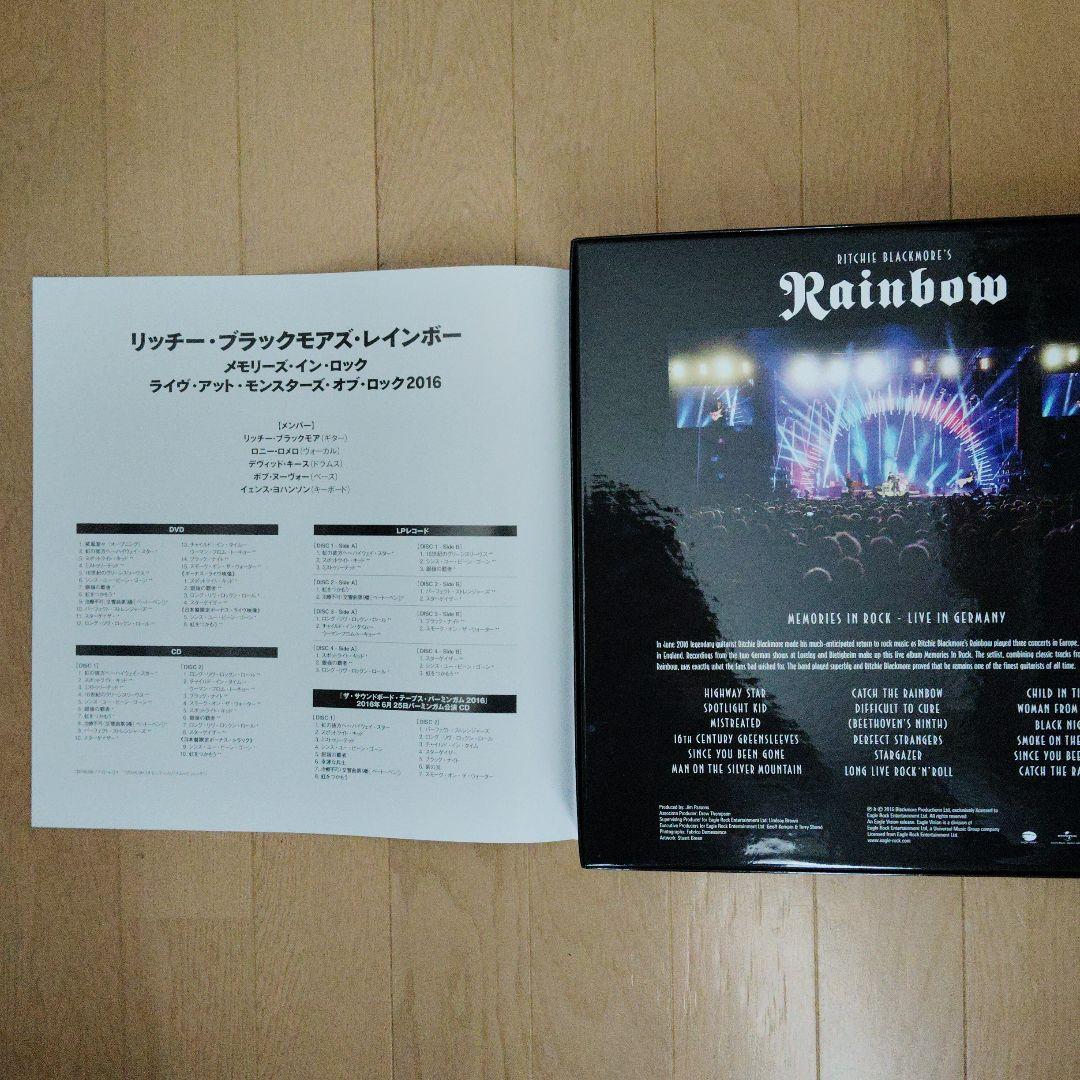 リッチーブラックモアズ·レインボー /メモリーズ·イン·ロック:限定BoxSet
