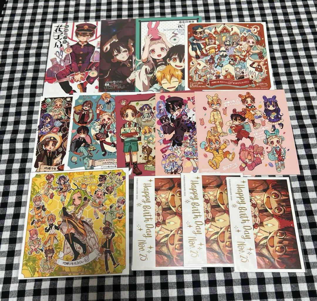 地縛少年花子くん 全巻 0巻から23巻 放課後少年花子くん1 2 特典