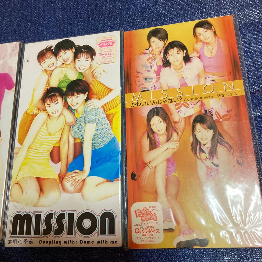 ミッション　misson 未開封新品 8センチ8cmシングルCD コンプリート