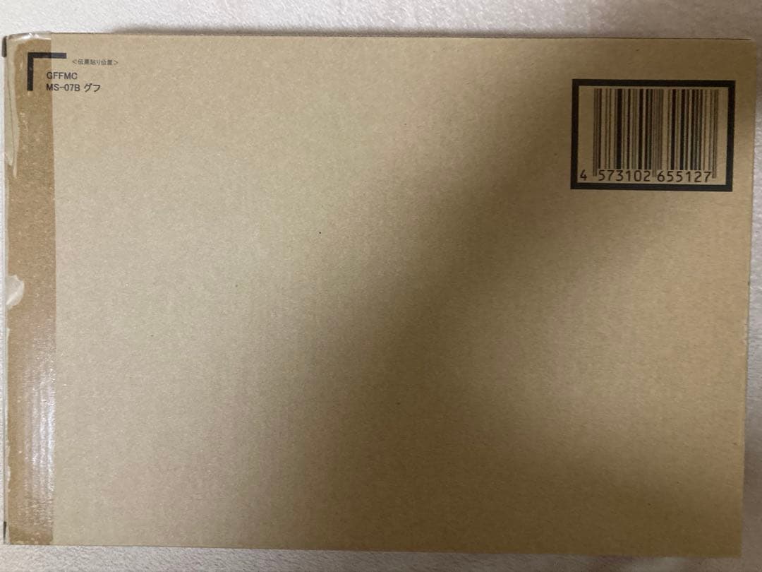 ヘッタ【未開封】GFFMC グフ