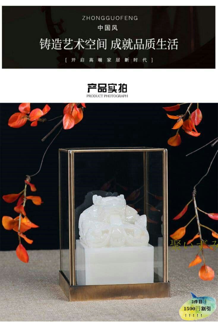 玉璽、宝物、骨董品のコレクション2T