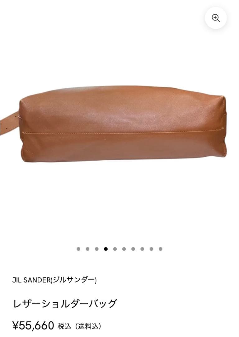 jil sander ショルダーバッグ
