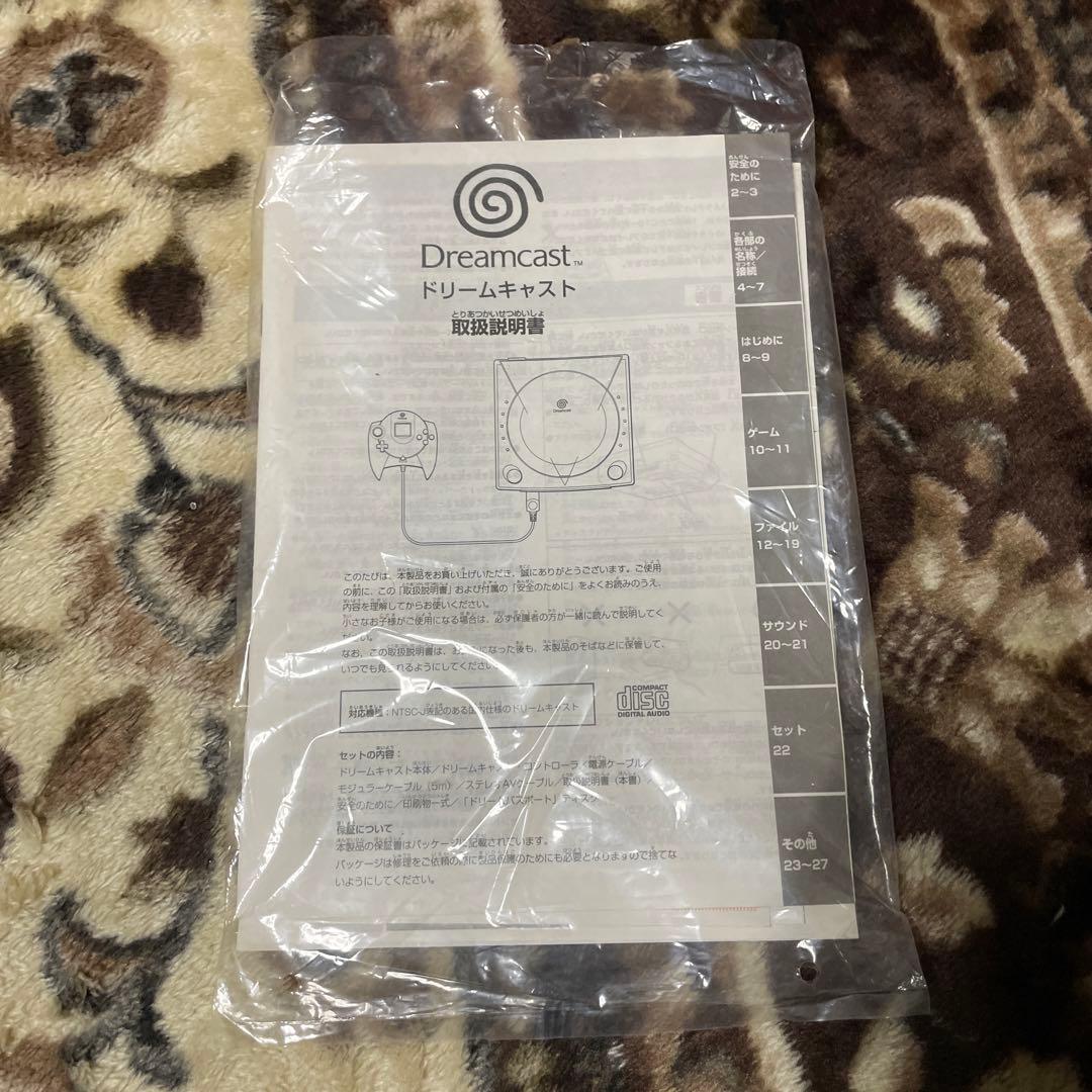 ドリームキャスト