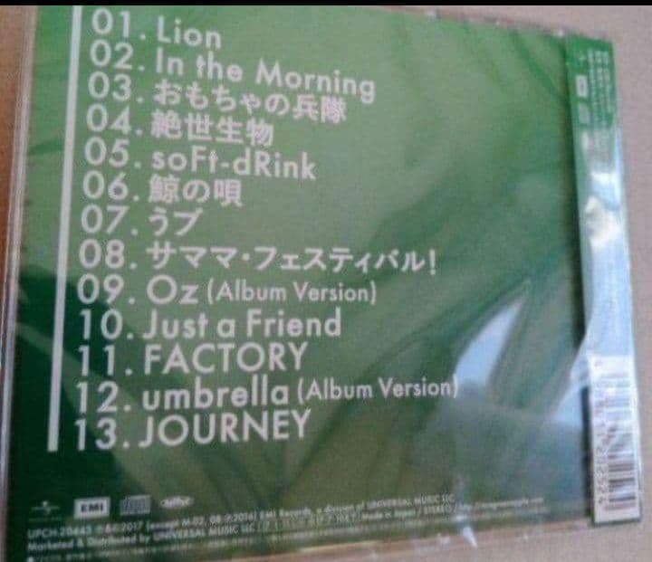 新品未開封 Mrs. GREEN APPLE CD3枚セット