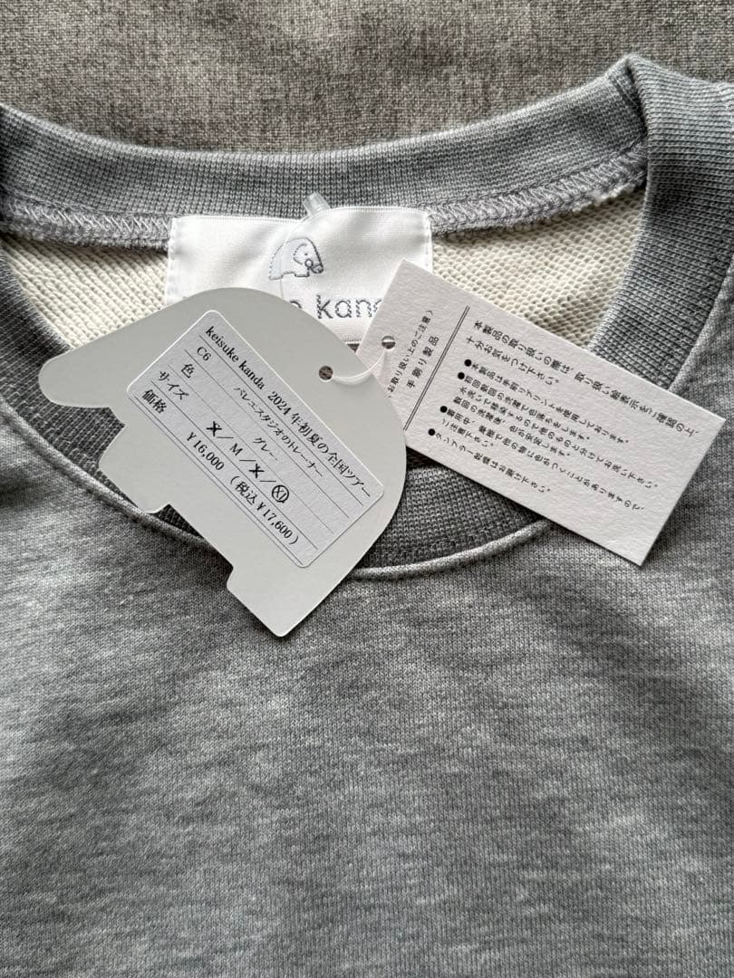 keisuke kanda バレエスタジオのトレーナー スウェット