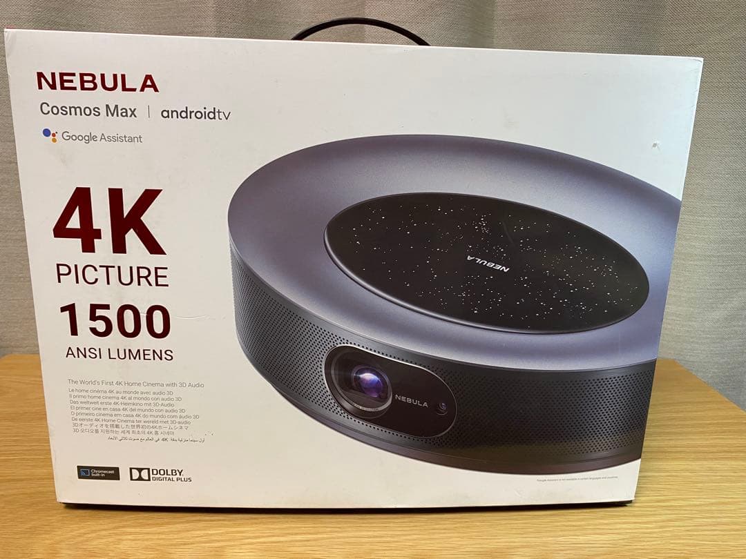 Nebula Cosmos Max 4Kプロジェクター本体とフロアスタンドセット