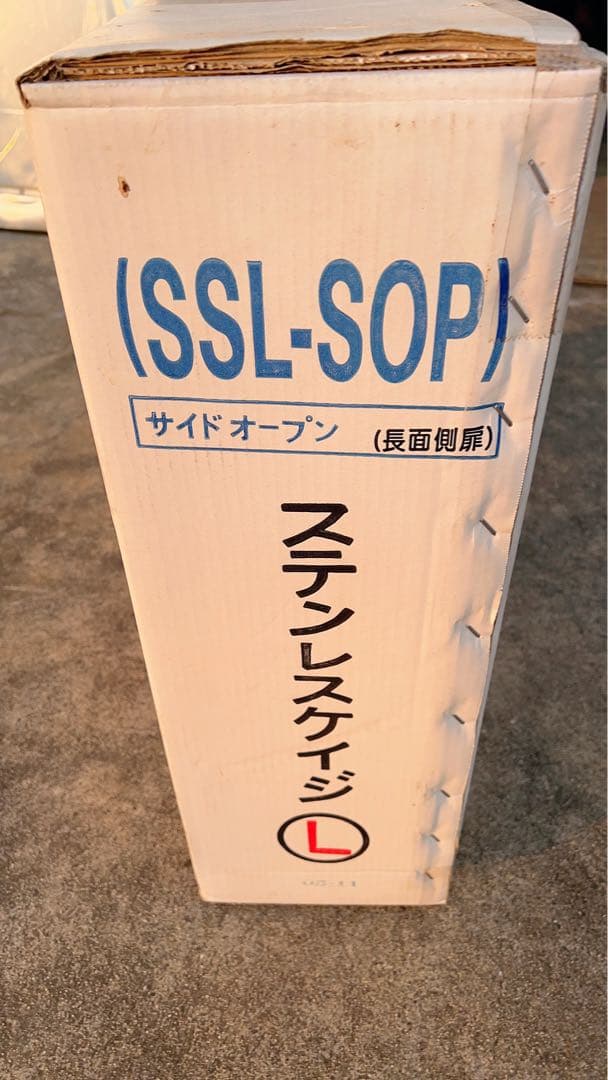 JILL★　新品未使用品　ハチコウ　ステンレスケージ　SSL-SOP Ｌ
