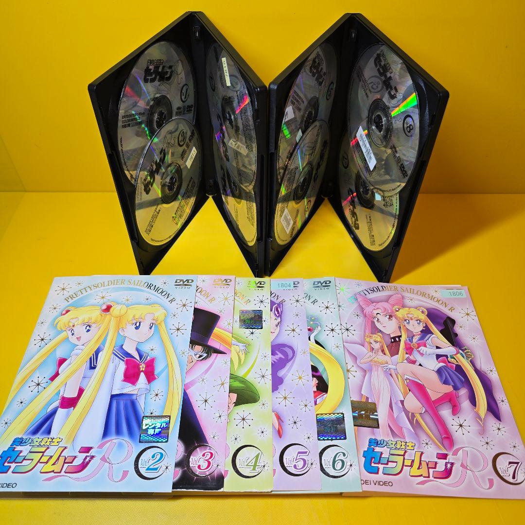 新品ケース交換済み　美少女戦士セーラームーンR DVD 全8巻　全巻セット