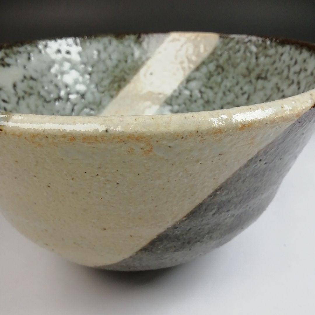 Ｔ１１　茶碗　『斑唐津手　茶碗』『奥村考山造』　共箱　抹茶碗　茶道具