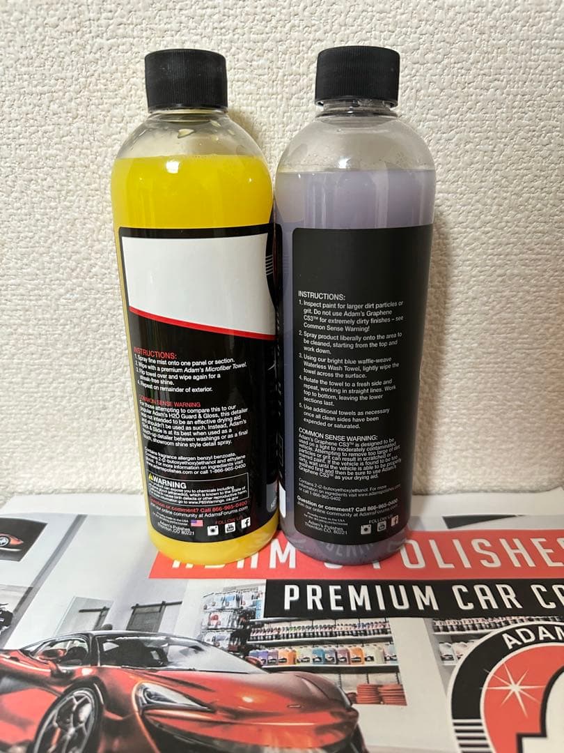 アダムスポリッシュ Slick & Slide CS3 セット