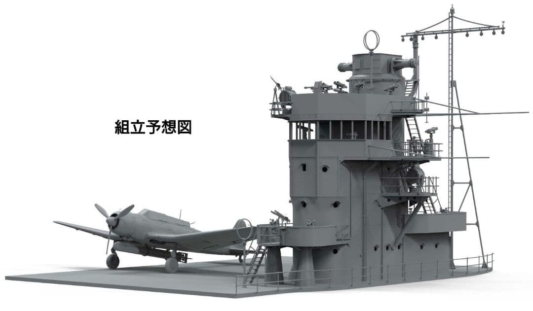 ボーダーモデル 1/35 赤城、九七式艦上攻撃機